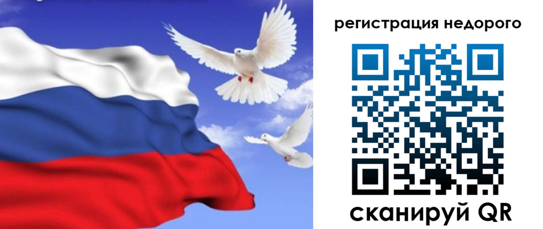 временная регистрация надежно в Вятских Полянах