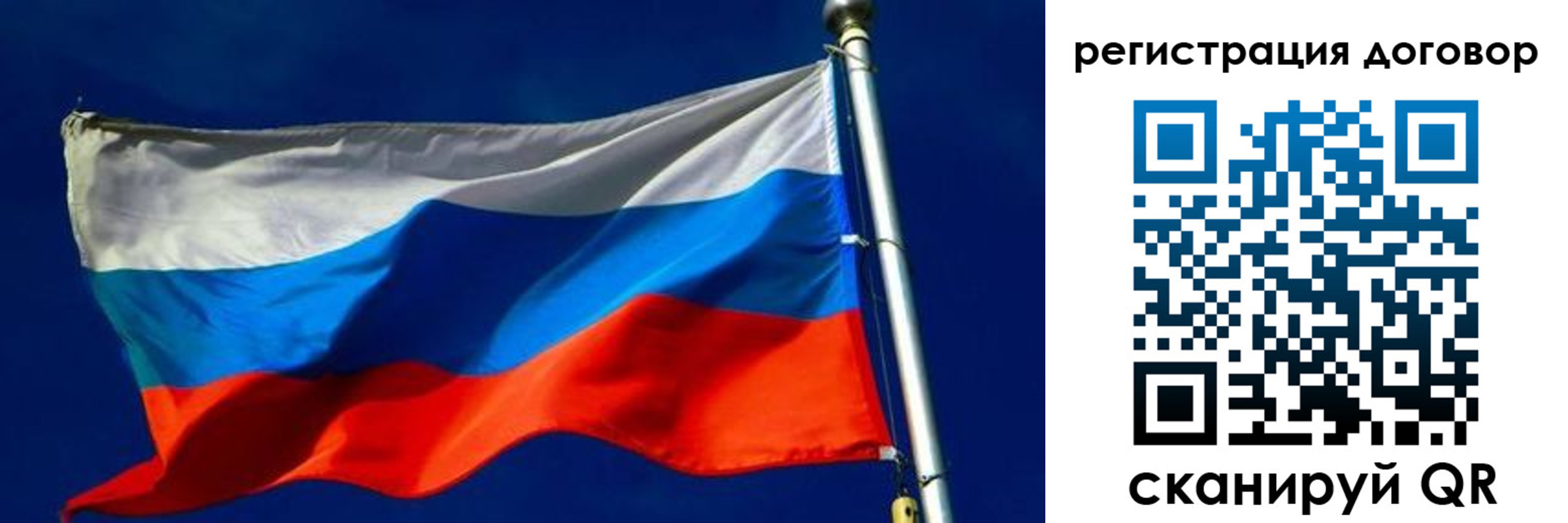 временная регистрация собственник в Вятских Полянах