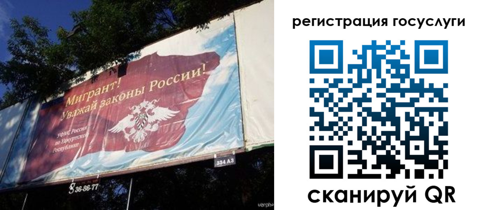 прописка для кредита в Вятских Полянах