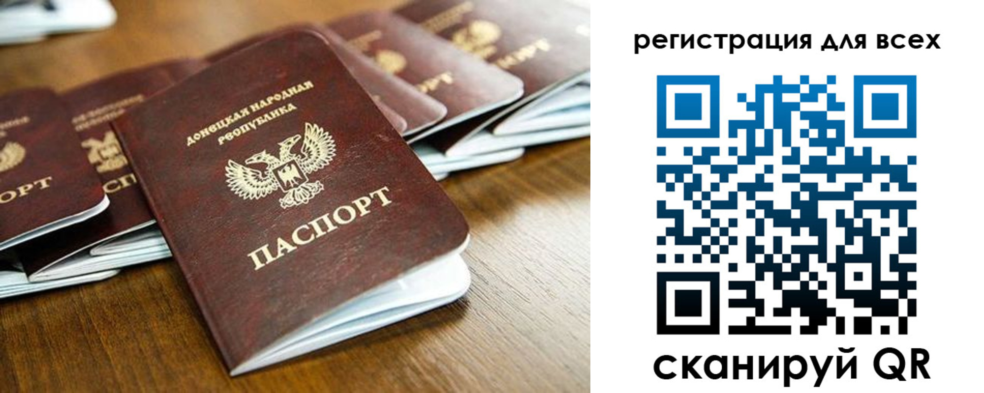 временная регистрация адрес в Вятских Полянах