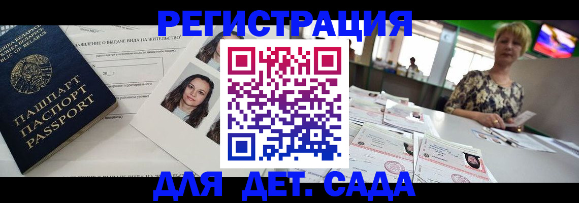 прописка регистрация в Вятских Полянах