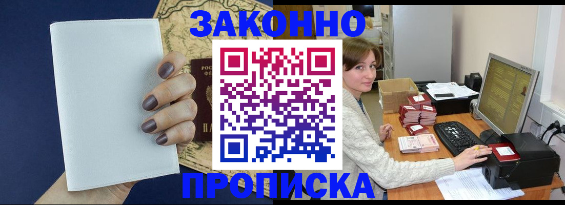 найти адрес прописки в Вятских Полянах
