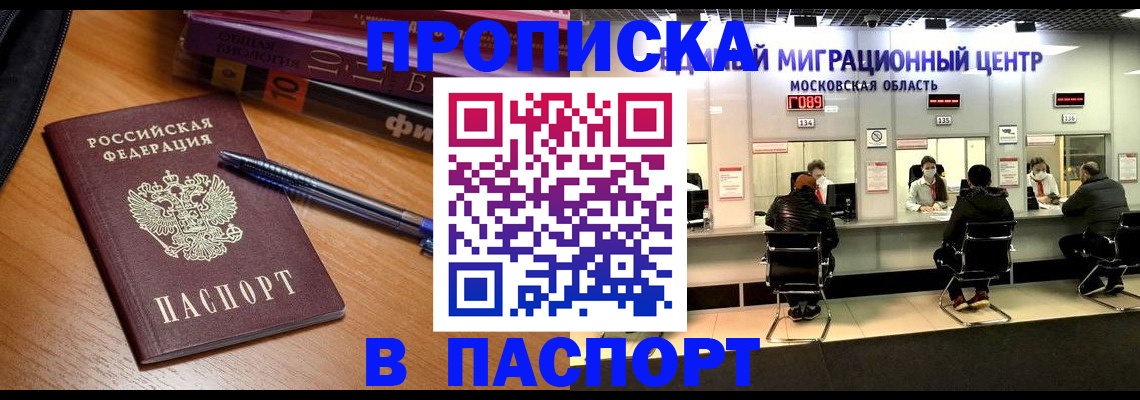 регистрация в Вятских Полянах