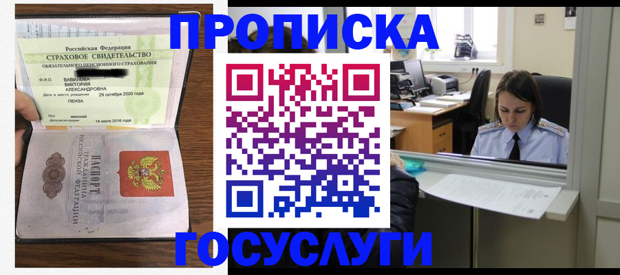 регистрация для школы в Вятских Полянах