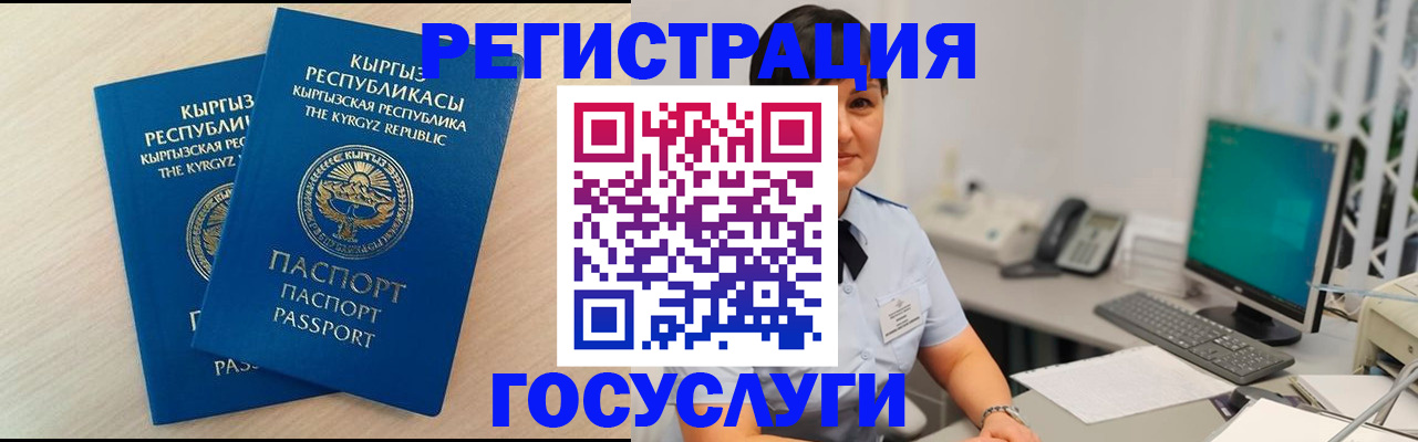 временная регистрация недорого в Вятских Полянах