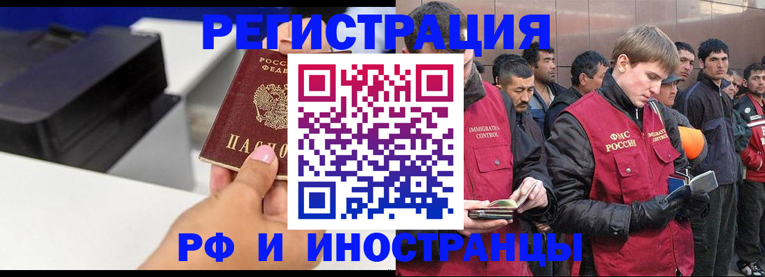 временная регистрация надежно в Вятских Полянах